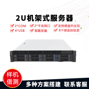 2U���a�C��ʽAI�����惦������֧�ֺ����·���������C�r�����h