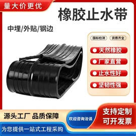 橡胶支座;桥梁伸缩缝;其他橡胶制品