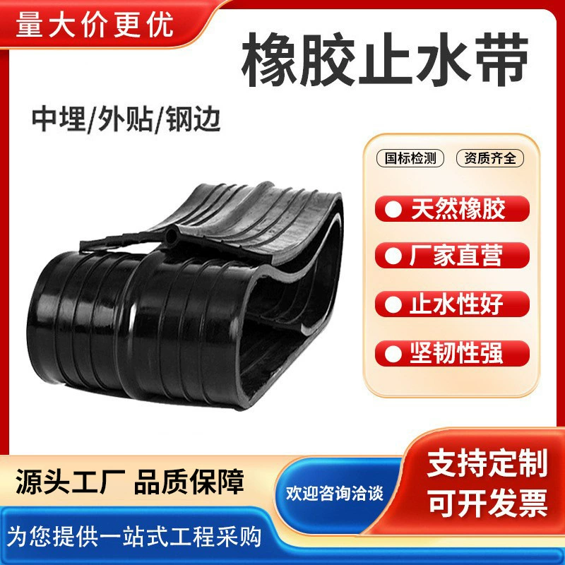 Встраиваемый резиновый водоотводчик 651, задненакладной стальной водоотводчик 652, внешний водоотводчик для мостов и тоннелей 653.