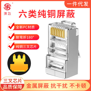 �W��8оˮ���^����~����ǧ������ˮ���^RJ45��X�W�j�����^