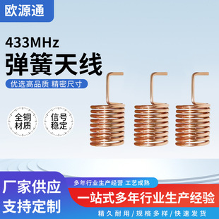 433MHz�����쾀�������ܼҾӃ����쾀�~�|�����쾀ģ�K�S�Ҷ���