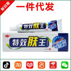 霊福特効スキンキング正規品ハーブクリーム白癬皮膚外用抗菌ハーブ軟膏0115