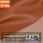 环保高性能超纤沙发革