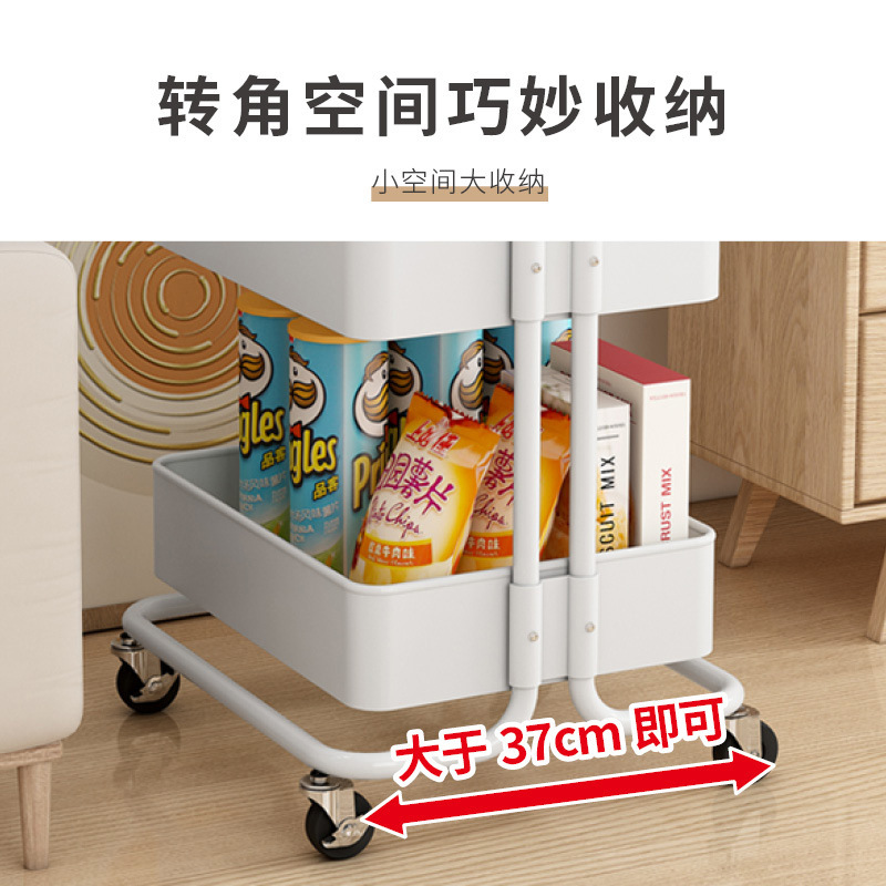 家庭用多層収納ラック、移動可能な車輪付きスナック収納ラック、寮用棚|undefined