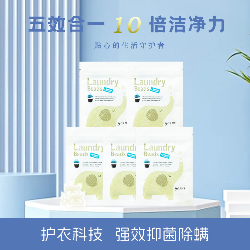 General Trade Thailand YESUS Laundry Beads Sample Color Protection, Stain Removal and Fragrance Trial Pack 3*8g