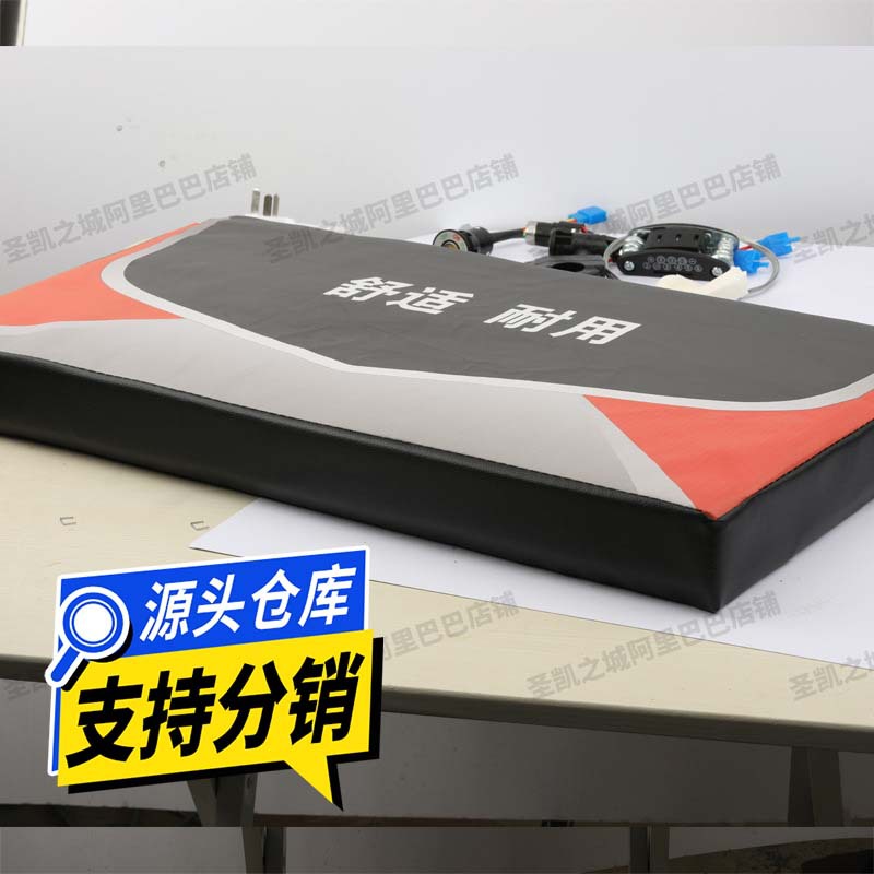 电动三轮车坐垫坐板前面驾驶座套坐桶木板座板防水加厚座桶垫座垫