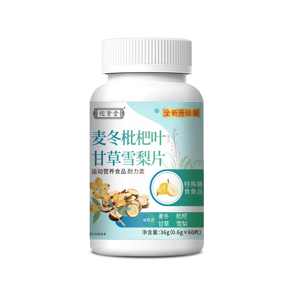 Tuo Xiantang Ophiopogon japonicus, листья нектаринки, ломтики солодки и снежной груши, пищевая добавка для спортивного питания, Ophiopogon japonicus, солодка, нектаринка и снежная груша в наличии
