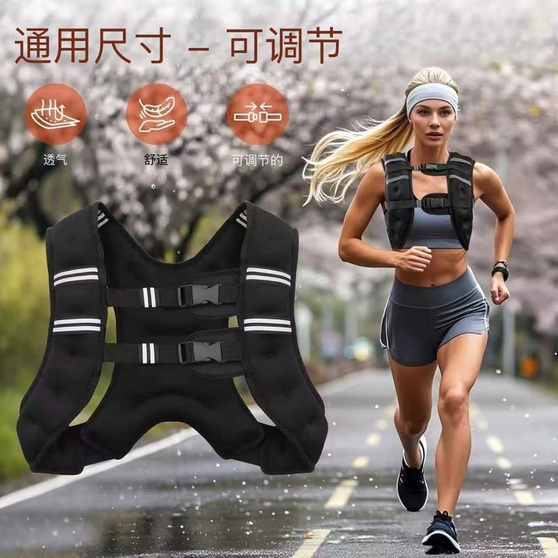 跨境负重背心男女通用可调节带有反光条适用力量健身跑步慢跑步行|undefined