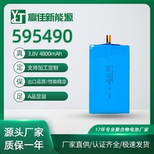 聚合物鋰電池595490 4800mAh 3.8V MIFI隨身wifi無線數碼產品電池