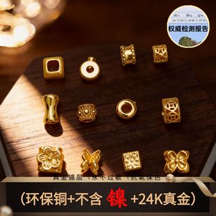 �߱�ɫ�~�24K����U�ո���Ͱ�鷽�������Ƭ�ƷdiyС������