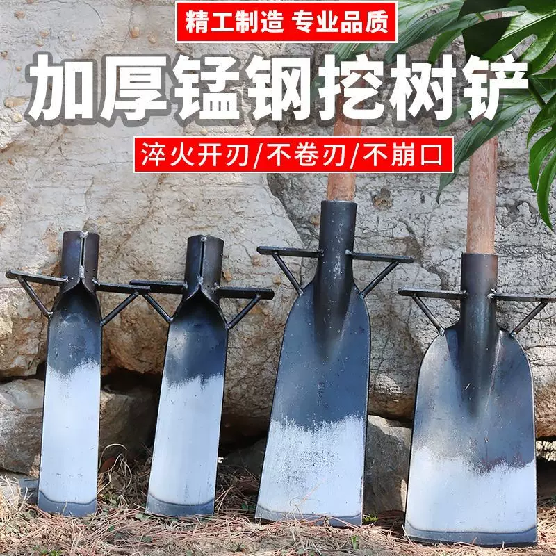 树铲钢锹尖铲铁锨铁锹锰钢加厚木柄挖树专用锹农用挖土户外窄铲子
