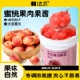 夹心烘焙果肉果馅馅料