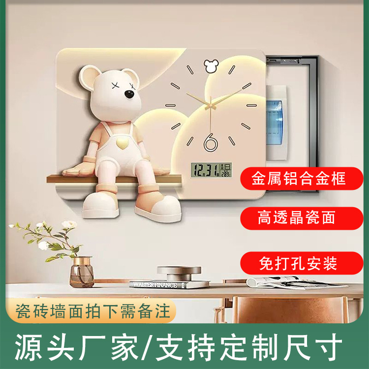 2025新款奶油风暴力熊电表箱装饰画配电箱遮挡电闸开关带钟表挂画|undefined