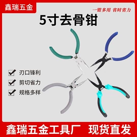 尖嘴钳;其他钳类工具;斜口钳