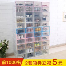 ���ϳ��ʽЬ���ռ{��͸���M��Ь������ɯB��ʡ���g���ۯB���ָ�