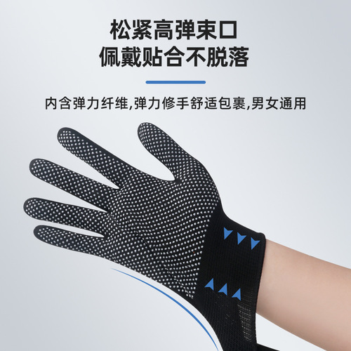 Labor protection gloves nylon non-slip gloves 13-pin thin nylon driver driving gardening men and women dispensing glue dispensing plastic