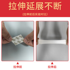 3MCIP66 foam double-sided tape High viscosity white foam tape PE car strong waterproof foam double-sided tape