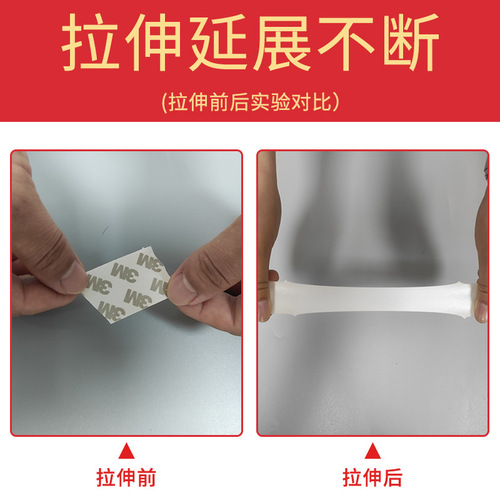 3MCIP66 foam double-sided tape High viscosity white foam tape PE car strong waterproof foam double-sided tape