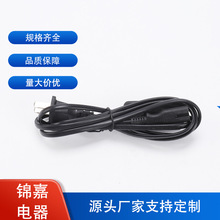 �ɲ��^8��βC8�Դ�� SPT-2 2*18AWG ��303�_�PAC�Դ�B�Ӿ�