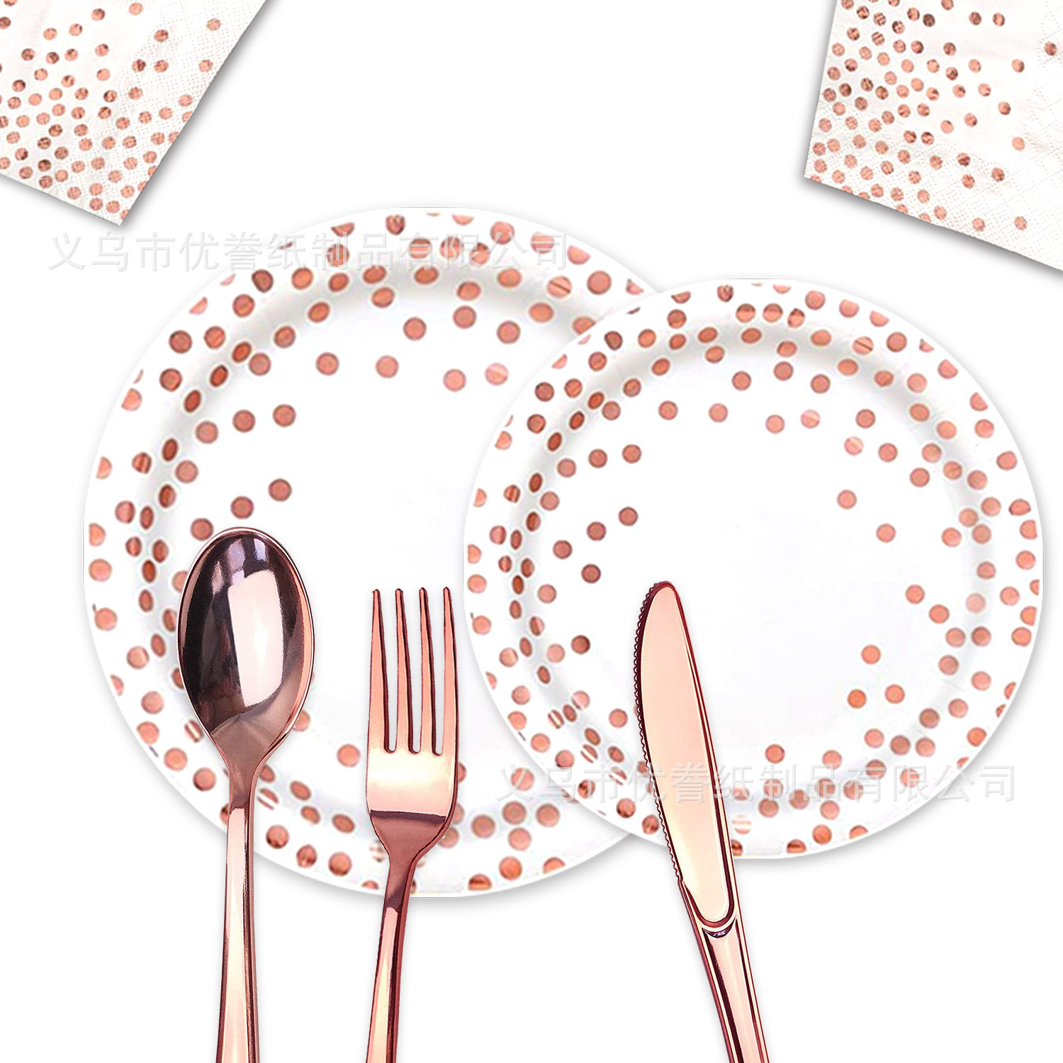 白底圆点玫瑰烫金纸盘生日派对餐具一次性纸盘纸杯纸巾吸管桌布