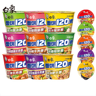 ���󷽱���Ͱ�b���120g�����ԭ֭�u���t��ţ����������ʳҹ��