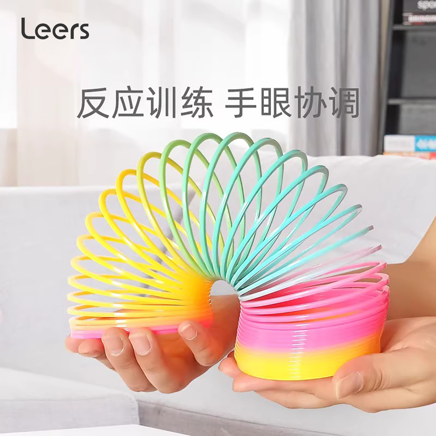 魔力彩虹圈球弹簧圈层层叠叠乐杯婴儿童女孩宝宝益智玩具早教男孩