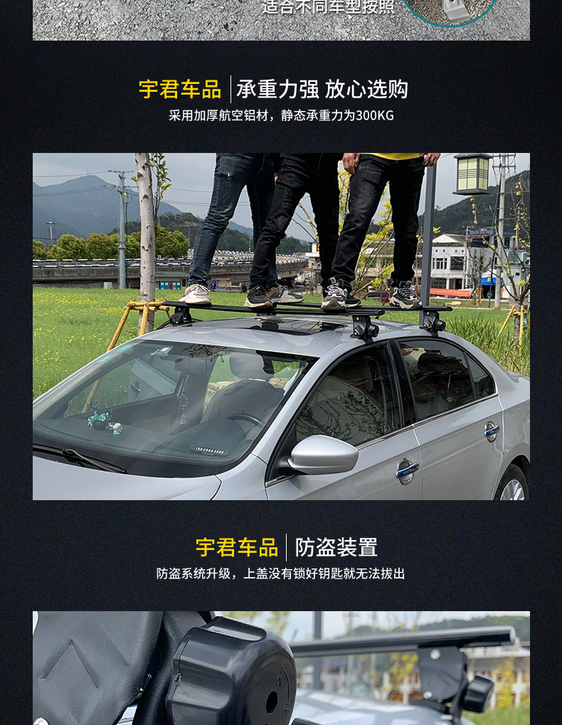 Suitable for Car Roof Universal Tiger Claw Luggage Rack Crossbar Load-Bearing Aluminum Alloy Lockable Travel Rack Sedan Suv
