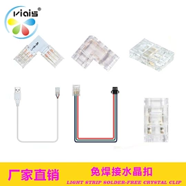 LED灯带;LED灯控制器;LED装饰灯