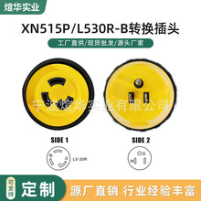 XN515P/L530R-B����Ұ�I�l늙C��|�m������ˤ���I�m�������^�D��