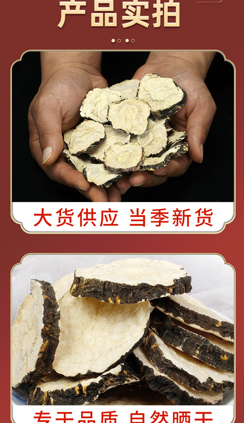 Yunnan Black Maca Dried Slices 500g Maca Root Tea and Infusion Grade specifications