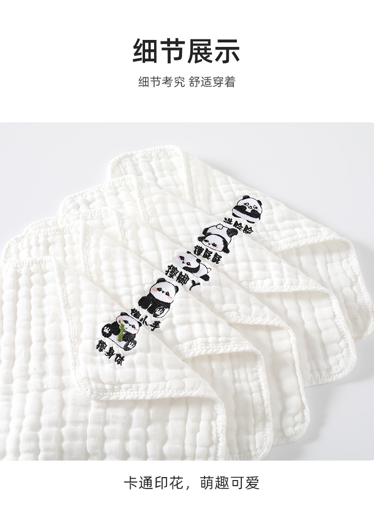 详情_07