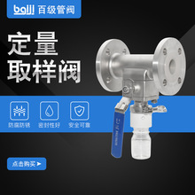 ��ֱ�Ͷ���ȡ���yϵ��316L���P��ք�180�ȹ޵��̓��rFEP��ȡ���y