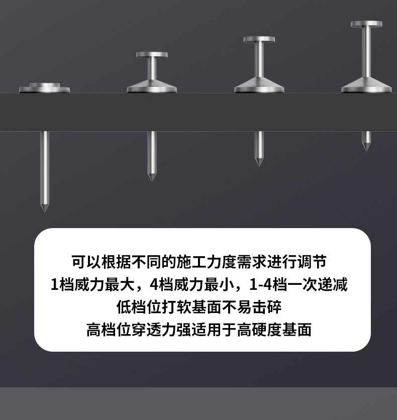 镁端射钉枪黄色_07