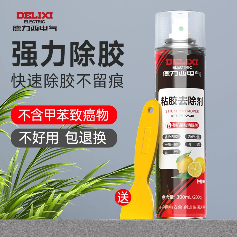 Delixi Двери Двери Двери Двери Двери Двери Двери Дистади Автомобильные Стекло Клеевые Дистанторы