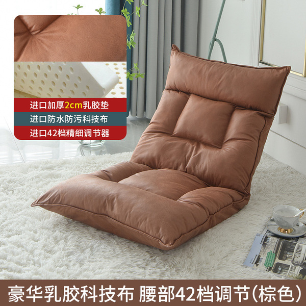 New Wash-free Technology Cloth Folding Small Sofa Lazy Sofa Bay Window Balcony Removable Washable Chair Floor Computer Chair