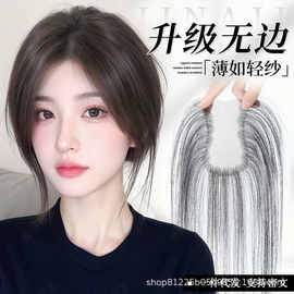 云轻纱假发片女头顶真发自然增发量蓬松高颅顶真人发丝隐形补发片