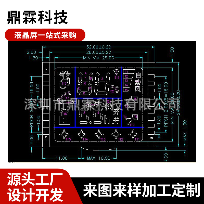 Factory Direct Remote Control Instrument Segment code LCD screen small size LCD screen 1022 affordable Factory Direct Remote Control Instrument Segment code LCD screen small size LCD screen 1022 affordable