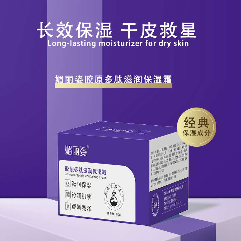 Demi-season collagen