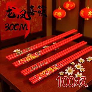 30cm���P�Y��ϲ�c�����tɫ�����