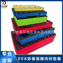 精雕EVA内衬包装定制异形雕刻 高密度防静电材料保护产品固定防震