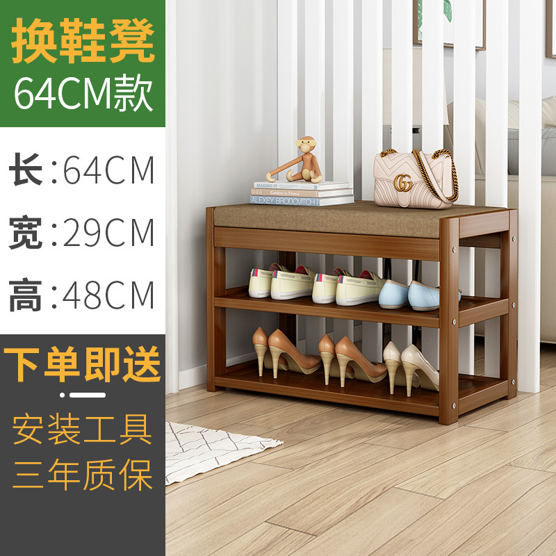 Zapatero perchero combinación integrada hogar simple piso puerta puede sentarse Cambio de zapatos taburete dormitorio percha