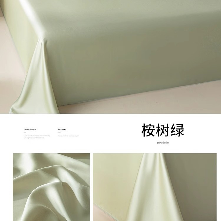 Sábana de verano de seda de una sola pieza de seda de hielo de sueño desnudo sedoso de verano, juego de tres piezas de dormitorio de estudiantes individuales 2025 nuevo