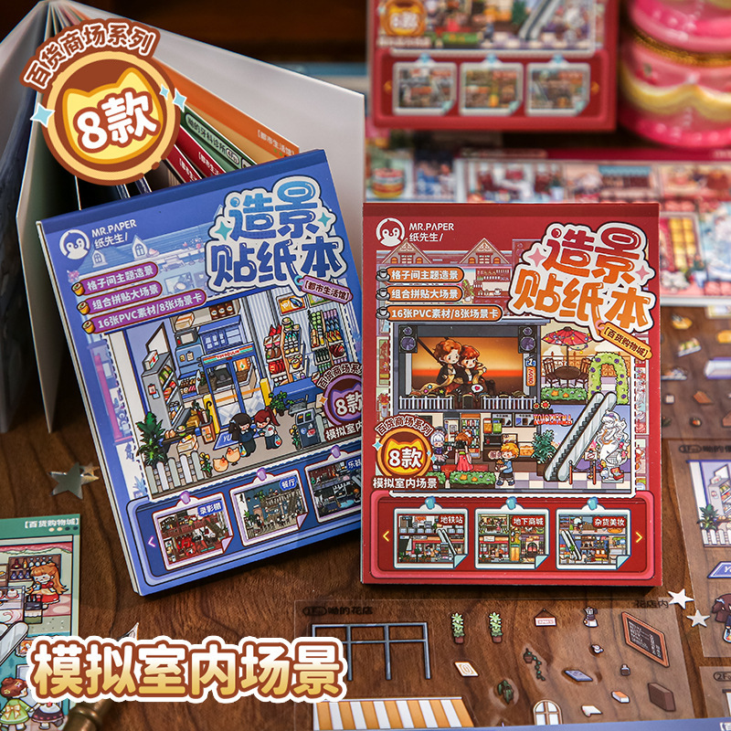 Mr. Paper Department Store Scenery Sticker Book Cartoon with Positioning for Immersive City Store Building Journal Stickers
