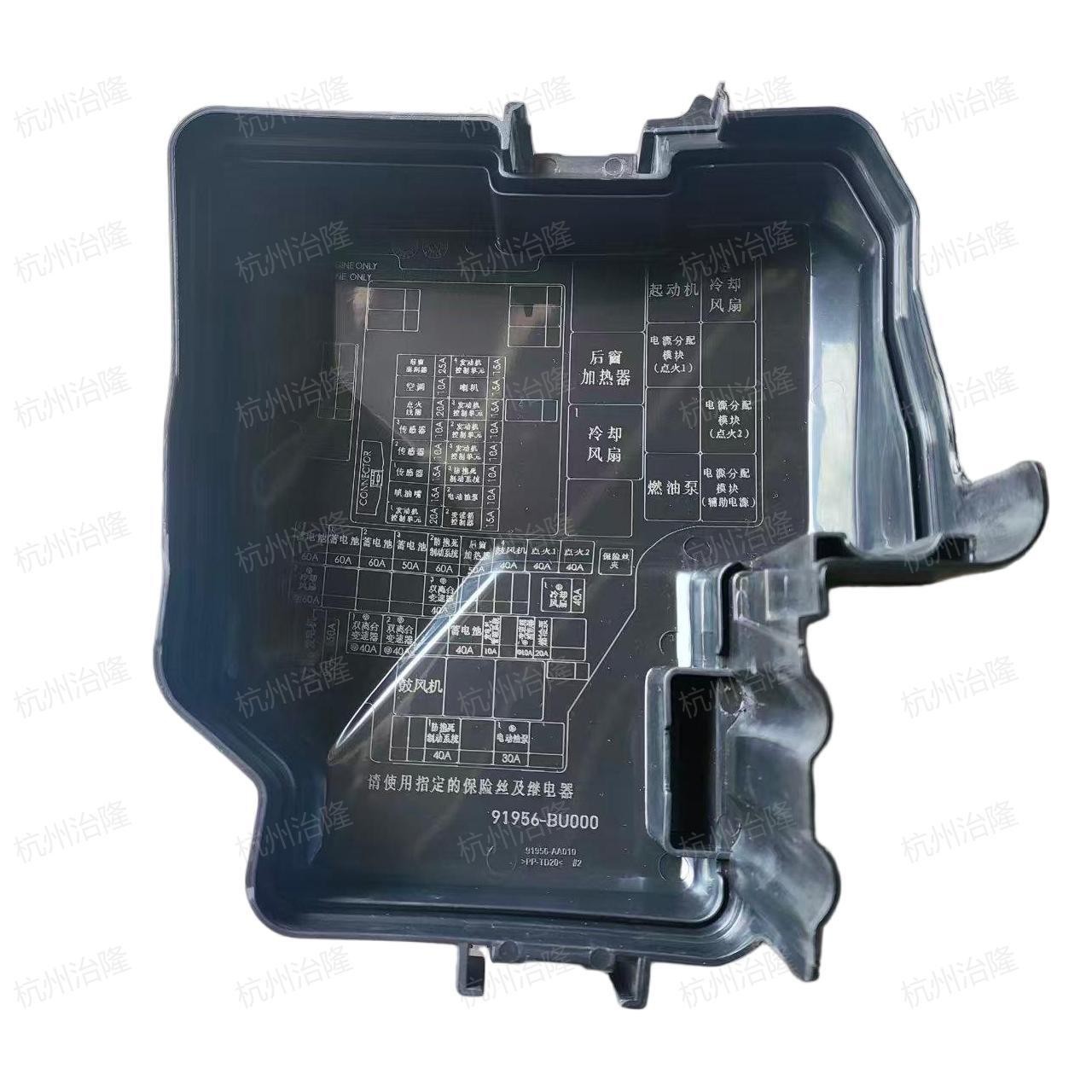 91956Aa010 91956-Aa010 Brand New Elantra Outdoor Fuse Box Cover