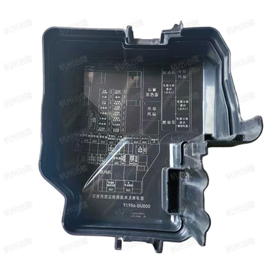 Fuse Box Cover – Avtomobil və motosiklet məhsulları istehsal avadan