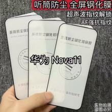 �m���A��nova11䓻�Ĥ Ͳ���mȫ�����w�����僿�ָ�y�֙C���oĤ