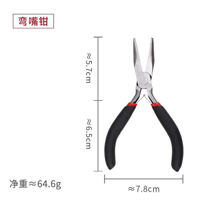 鋼線尖口鉗子多機能万能電気金物工具斜口鉗子ミニ小斜口鉗子手作りバイス|undefined