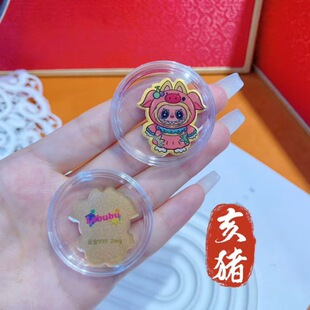 �������S���֙C�N2mg��Ƭ���999ʮ����Ф��labubu�֙C�N����Ƭ��