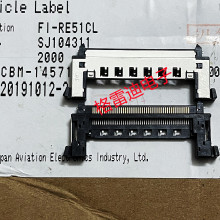 ֱ��FI-RE51CL ԭ�bJAE 0.5mm�g��-51Pin LVDS���˺���ʽ �B����