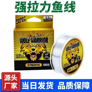 厂家供应100米 钓鱼线主线子线强拉力远投路亚海竿透明尼龙线鱼线